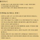 김현철콘서트 크리스마스에는 축복을 이미지