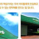 동우당제약(주) 이미지