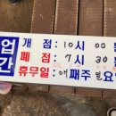 종로성지약국 이미지