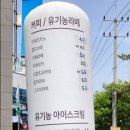 범산목장 구미진평점 이미지