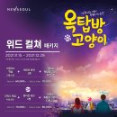 호텔 위드 이미지