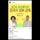 페어팩스잉글리쉬학원
