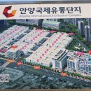 호원유통