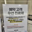 마음따뜻한정형외과의원 이미지