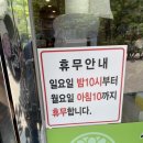 비비큐래미안길음센터피스점 | [길음역맛집/점심추천] 이열치열 , 더워도 점심은 든든하게 :) “신의주순대국” 후기 !!