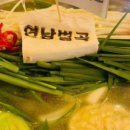 연남사인