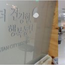 동탄시티병원 네이버블로그