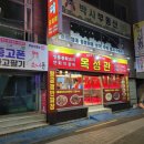 2호선 수영역 이미지