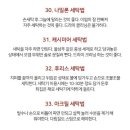영등동-55 이미지
