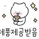 대단한탕후루 상봉점 이미지