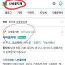 나비꽃자재 이미지