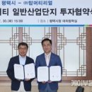 ㈜탑전지 이미지