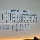 한끼면 이미지