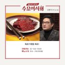 성풍정육점