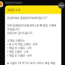 중원양꼬치&훠궈 네이버블로그