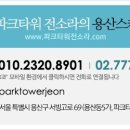 러스틱오븐 - 용산구 이태원로 70 | 러스틱오븐