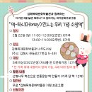 소망떡
