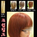 핑크 헤어샵 이미지