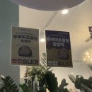 메고지고 대구동인동점 이미지
