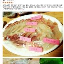 장사회집 이미지