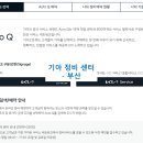 기아오토큐 명지점 이미지