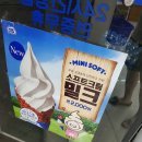 미니스톱 계산점 이미지