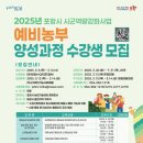 농업기술센터 흥해청사 이미지