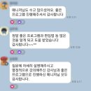 [학습반디_중3동]쇼츠영상으로 펼치는 인스타그램 여정:창의적 콘텐츠 제작하기 이미지