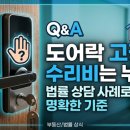 작동부동산공인중개사사무소 네이버블로그
