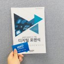 명 디지털 이미지