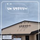 부원역(1번출구 옆) 이미지