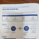 열린창의영어학원