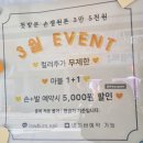 역삼성모내과의원 네이버블로그