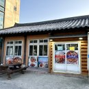 남항진어촌식당 | 강릉 맛집 남항진어촌식당 내돈내산 강추 망치매운탕
