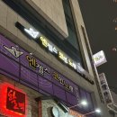 역전노래연습장 이미지