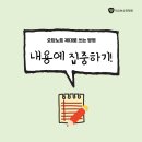 봄수학학원 이미지
