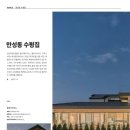 (주)얼라이브커뮤니티