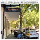 센트럴유로파 | 멜버른 백팩커스 임시숙소 추천 유로파멜버른 | 워홀 집구하기