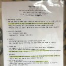공주 숙소 펜션 추천 고마게스트하우스 한옥 가성비 조식 짐 보관 뚜벅이 솔직 후기