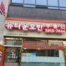 거제2구역 주택재개발 정비사업조합 | 광명 제11R구역 주택재개발정비사업조합 소식지-2025.07.15.