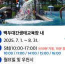 남원 백두대간 힐링 캠핑장 이미지