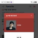 벅스와 아이돌차트 이미지