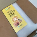 이삭농장3 이미지