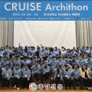 아키톤 이미지