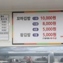 통복시장 공영주차장 | 평택 통복시장 기운네 꼬마김밥_since 1984, 공영주차장 위치, 르네상스 거리, 일번가 먹자골목