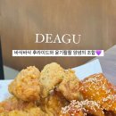 백만복통닭 이미지