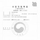 보은의료기센터