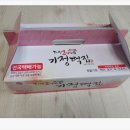 오가네떡집 이미지