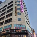 웰빙자담치킨호프 이미지