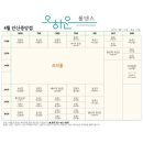 광덕4로6 이미지
